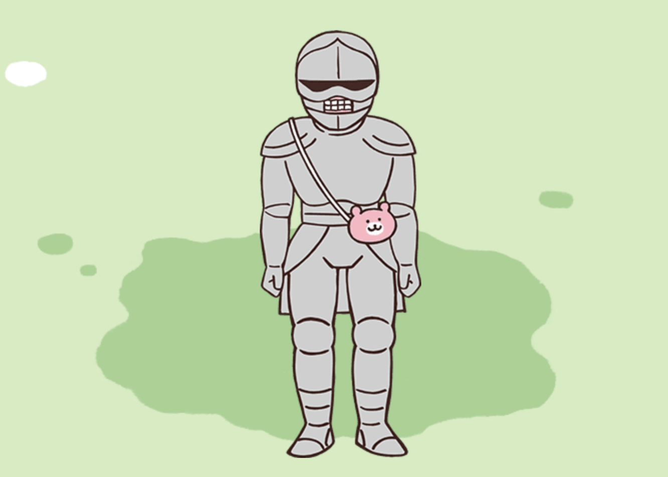 ポシェットの鎧さん